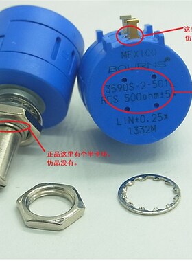 进口原装3590S-2-103L 10K 2W精密多圈电位器可调电阻 全系现货