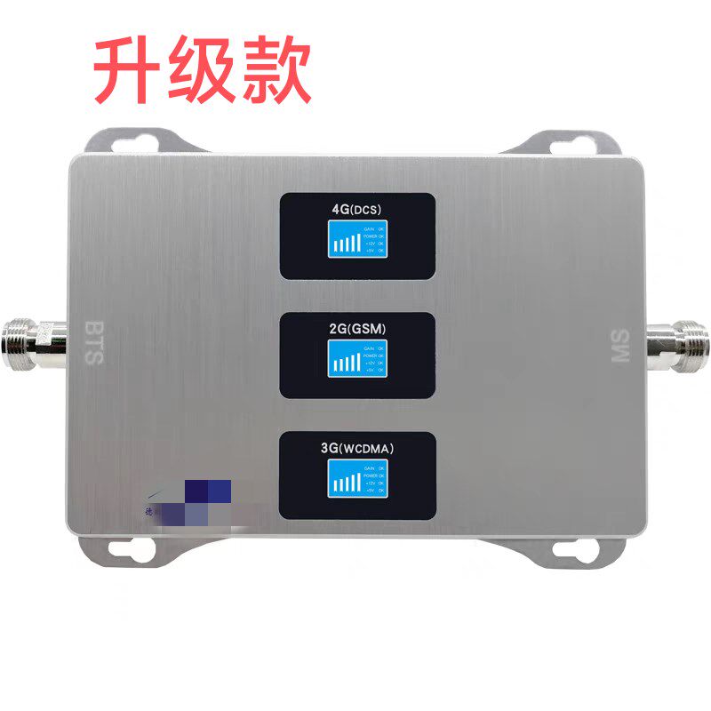 2G3G4G三网三频手机信号放大器直放站别墅办公室家用手机信号增强