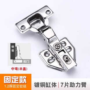 折页阻尼角柜链接浴室柜零件中弯半盖厨柜门厨房烟斗门柜螺丝铰链