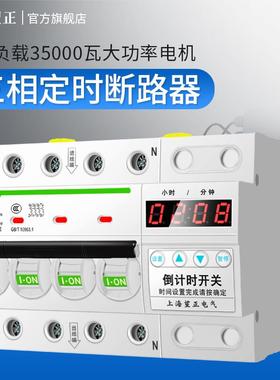 三相四线380v大功率抽水
