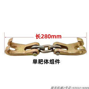 大梁校正仪配件链条抓钩组件单耙体钣金钩汽车钣金夹子夹具夹钳