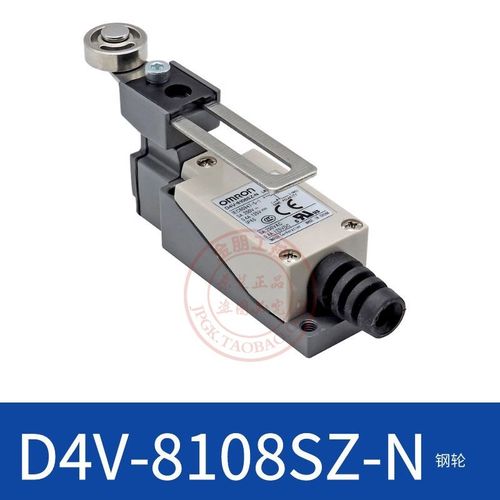 原装微动限位行程开关D4V-8108SZ-N长柄带钢轮可调假一罚十8108Z