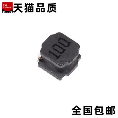 6028贴片功率电感 33uH 330 NR6028-330M 6*6*2.8mm 大电流 10个