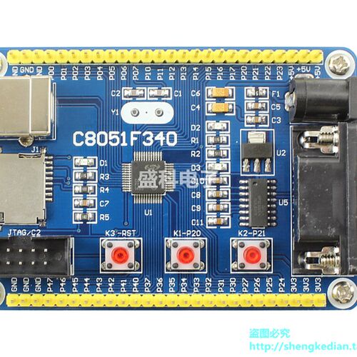 C8051F340开发板 学习板 较小系统 C8051F新华龙单片机开发板