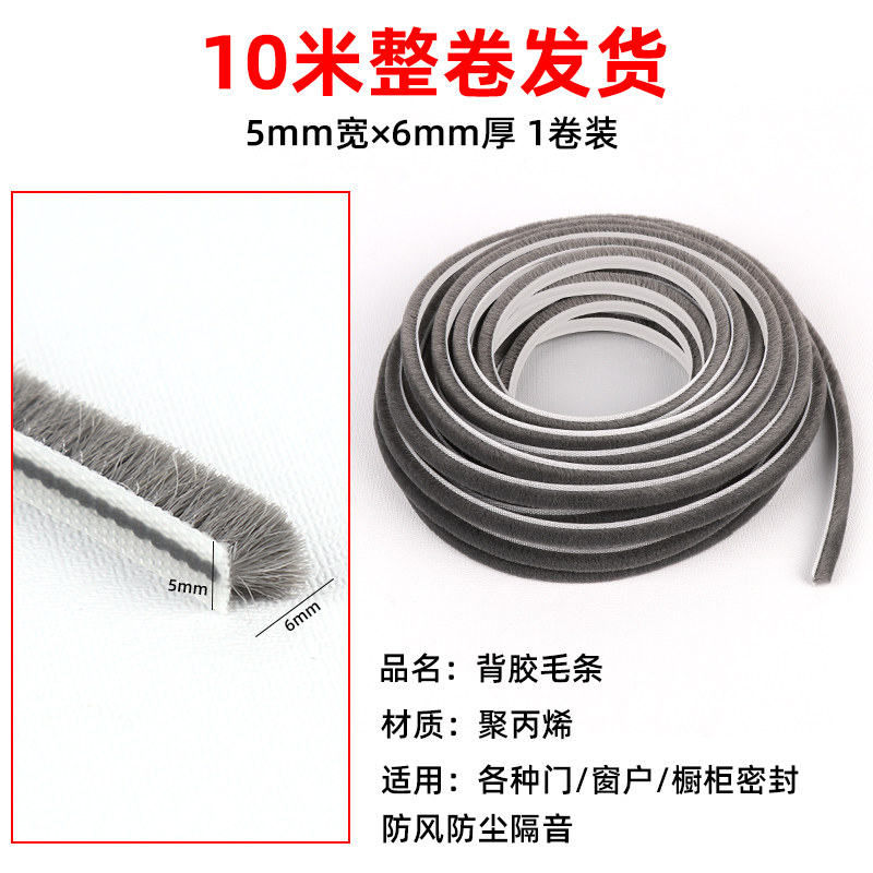 门密封条防风门缝密窗户密封胶条防盗门玻璃门铝合金窗户封窗胶条,个性定制/设计服务/DIY,明信片定制,淘宝优惠券,粉丝福利购,淘宝优惠卷