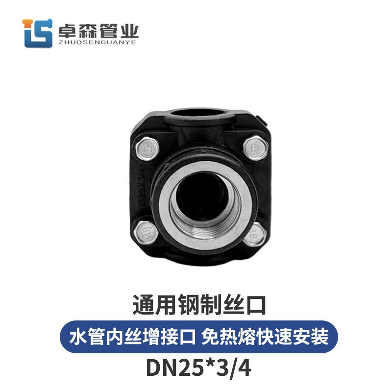 水管分水鞍座阀门pe管增接口pprpvc抢修快速三通4分6分抱箍,个性定制/设计服务/DIY,明信片定制,淘宝优惠券,粉丝福利购,淘宝优惠卷