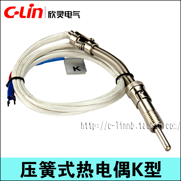C-Lian欣灵牌温度传感器WRNT-01 压簧式分度号K型热电偶