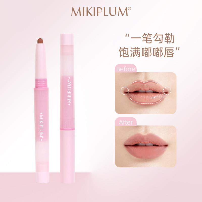【小猴子年度爱用】MIKIPLUM描描嘟嘟唇线笔多功能裸色勾勒唇形图片