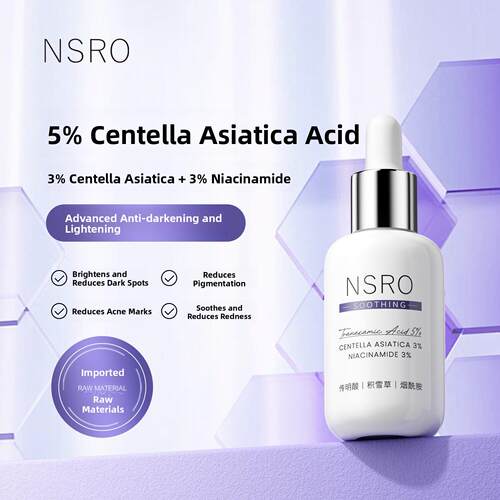Nsro5%氨甲环酸氨甲环酸烟酰胺祛黄、提亮、淡化痘印