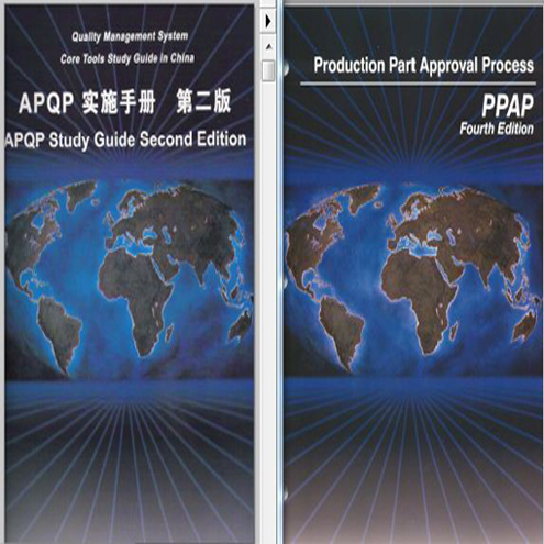 扣易企管APQP咨询PPAP咨询APQP培训PPAP培训APQP辅导PPAP辅导