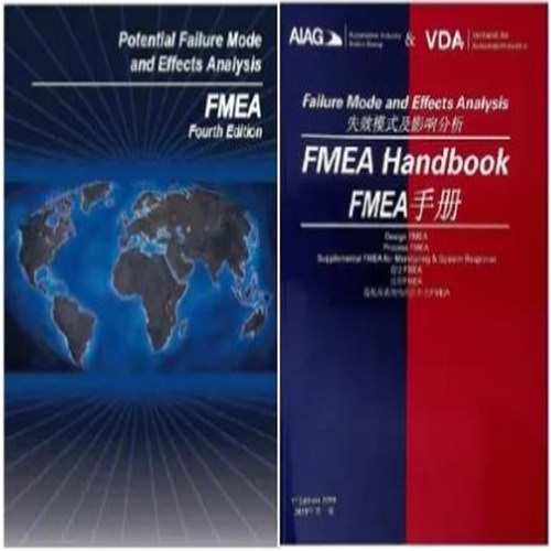 新版FMEA培训送FMEA工具FMEA第五版一对一辅导PFMEA培训FMEA案例