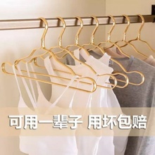加粗铝合金晾晒衣服挂架衣撑家用无痕成人宝宝婴儿童挂钩凉衣架子