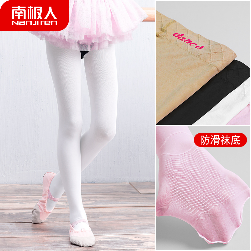儿童舞蹈袜女童连裤袜练功服秋长袜蕾舞宝宝白色防滑