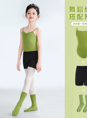 儿童舞蹈服夏季吊带豆绿色短裤分体套装中国舞跳舞练功女童体操服