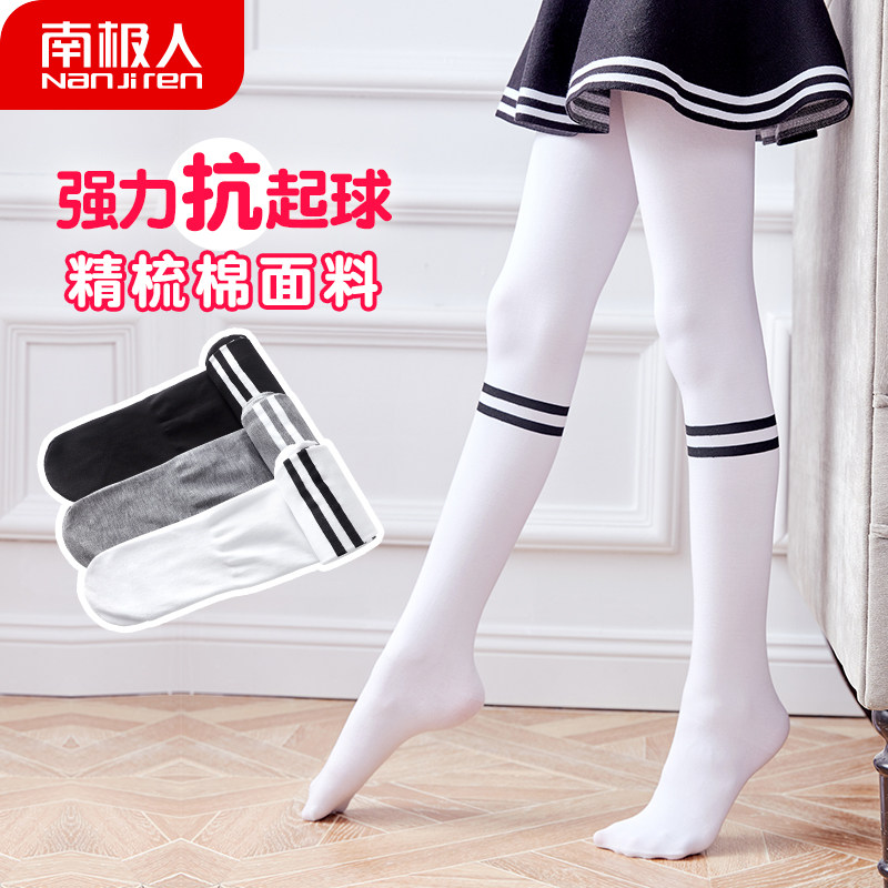 儿童舞蹈连裤袜练功服女童打底裤白色学院风黑色长筒袜秋长袜子棉