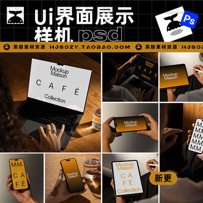 Macbook/pad/iPhone手机ui界面设计样机网页场景展示设计素材psd