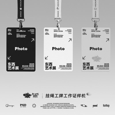 挂绳工牌ID card设计vi贴图活动展览工作证样机ps效果图素材