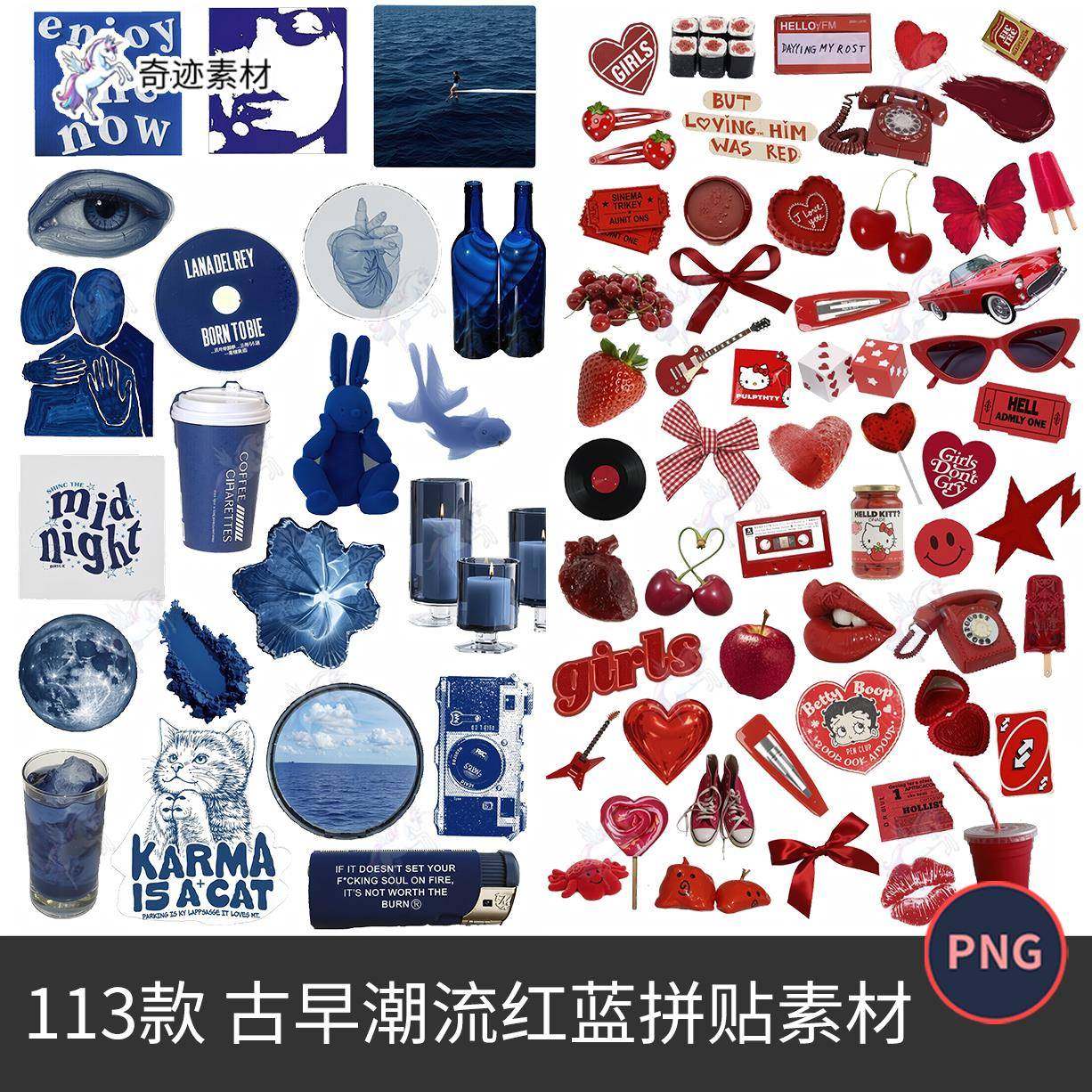 覆古早ins潮流红蓝蝴蝶结CD挂画电子手帐拼贴纸PNG免抠图美工素材,商务/设计服务,设计素材/源文件,淘宝优惠券,粉丝福利购,淘宝优惠卷