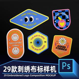 刺绣布标品牌LOGO标志图案展示服装服饰潮牌VI贴图psd素材样机ps