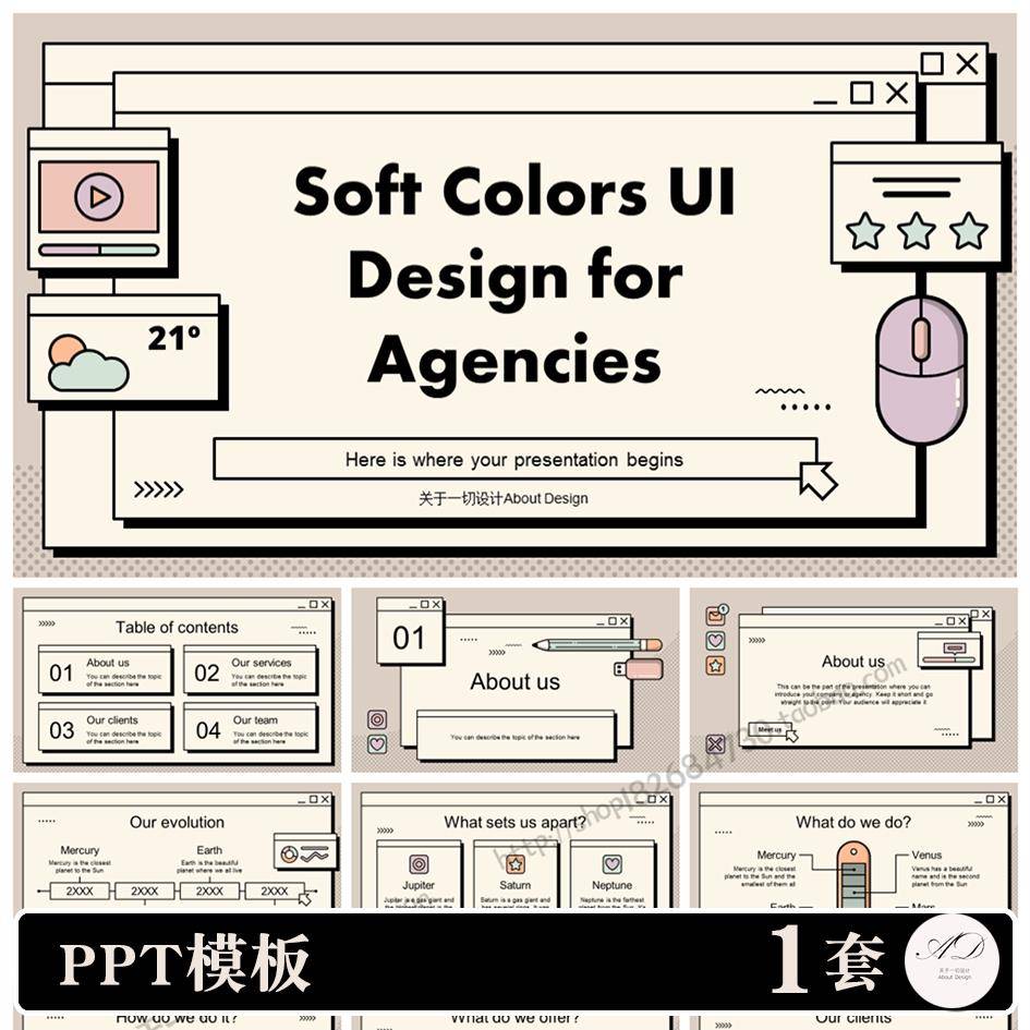 ppt模板米色创意高级简约通用英文素材模板【AD179】