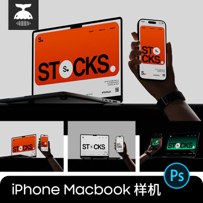 逆光手持iPhone手机Macbook笔记本电脑UI界面网页展示设计样机PSD