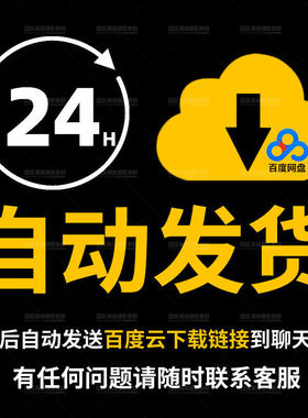 雪山峰旅拍写真婚纱照摄影楼PS设计合成后期JPG背场景素材模板205