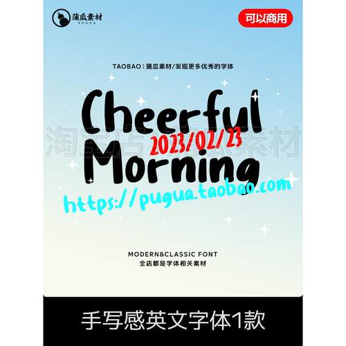 可商用英文字体下载 手写风格 procreate平面海报素材ps ai字体包