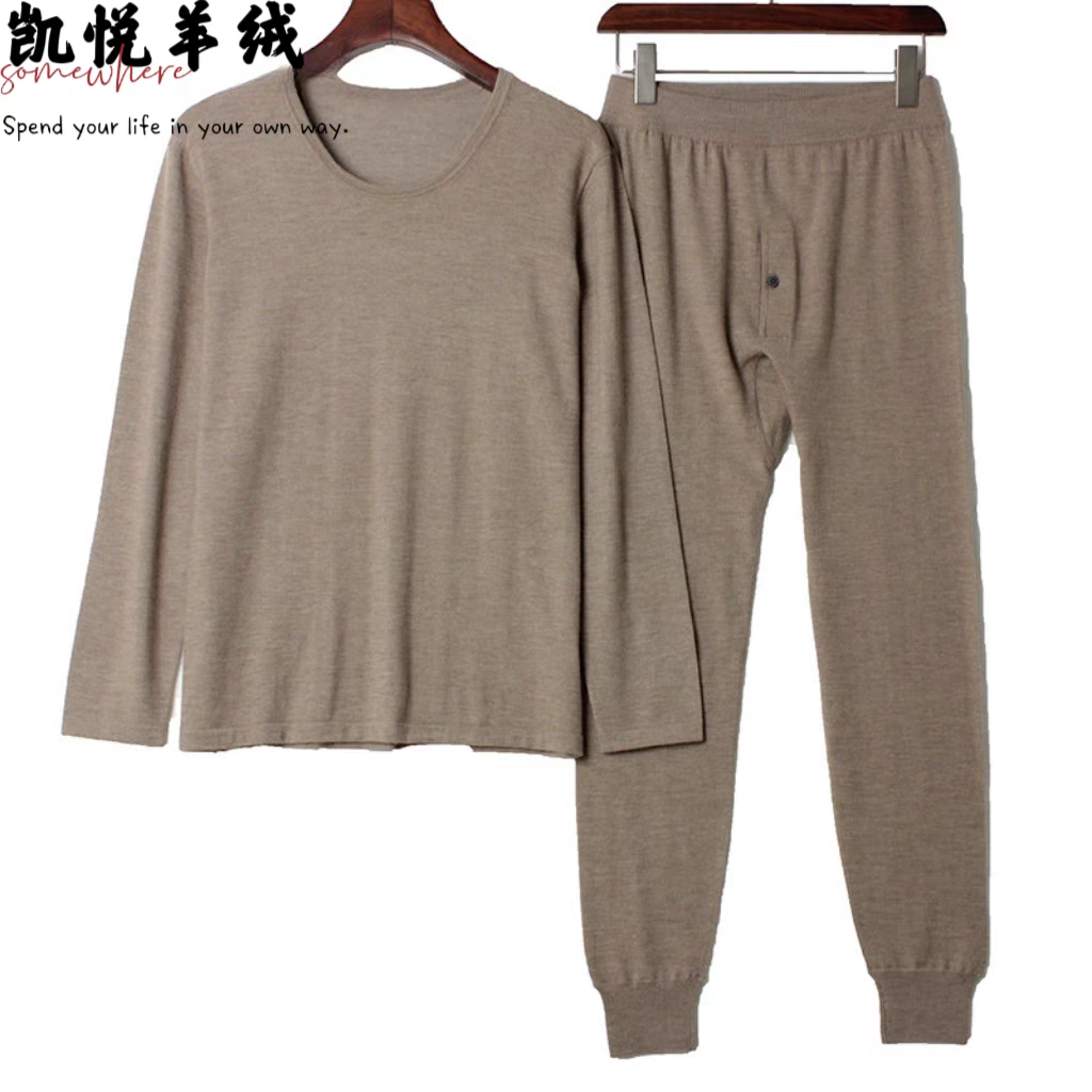 鄂尔多斯市产精纺100%纯山羊绒圆领保暖～老客户必入高克重550克