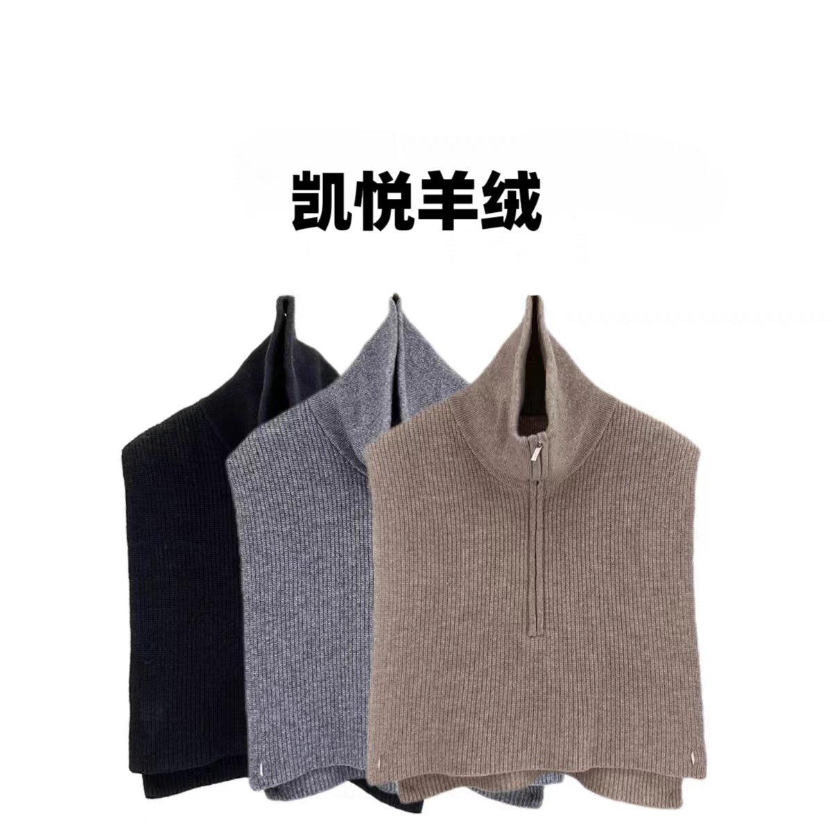 牛货摩登时尚款黑色短款高领针织衫叠穿上衣女早秋外搭马甲背心