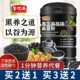 黑芝麻糊黑豆黑米核桃桑葚五黑粉熟五谷杂粮即食营养代餐早餐冲饮