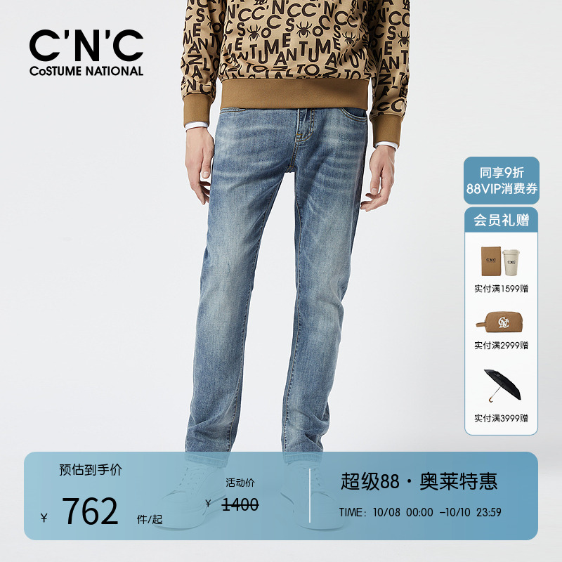 CNC男装品牌春夏专柜新款微弹直筒牛仔裤意大利轻奢潮流水洗长裤