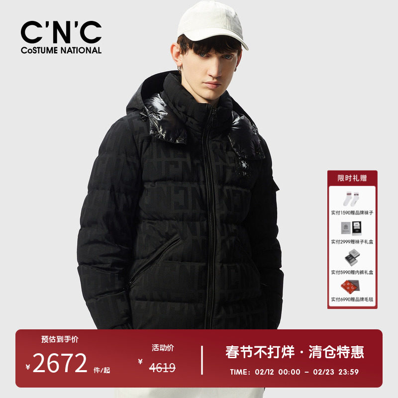 CNC男装品牌冬季轻奢连帽加厚羽绒服男款2024款鸭绒保暖防风外套