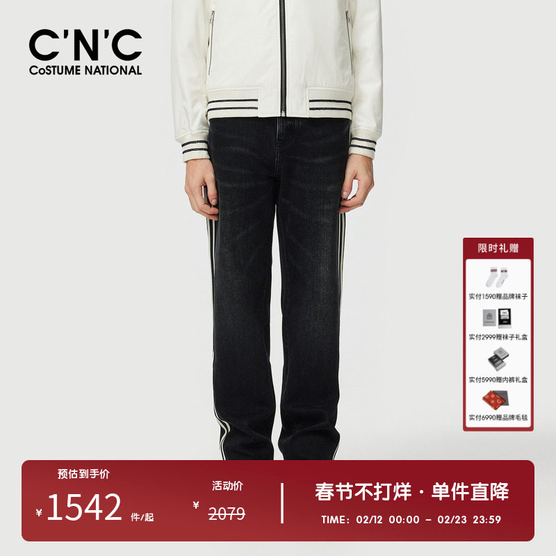 CNC男装品牌侧边织带logo水洗牛仔长裤男秋冬新款宽松休闲直筒裤