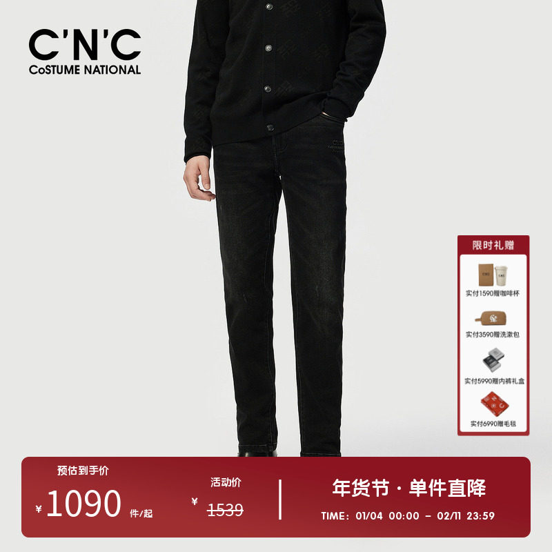 CNC男装品牌秋冬新款黑色轻奢直筒牛仔裤男款修身休闲牛仔长裤