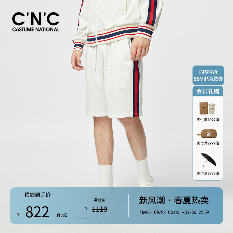 CNC男装品牌夏季新款侧织带条纹运动短裤轻奢潮流休闲抽绳五分裤