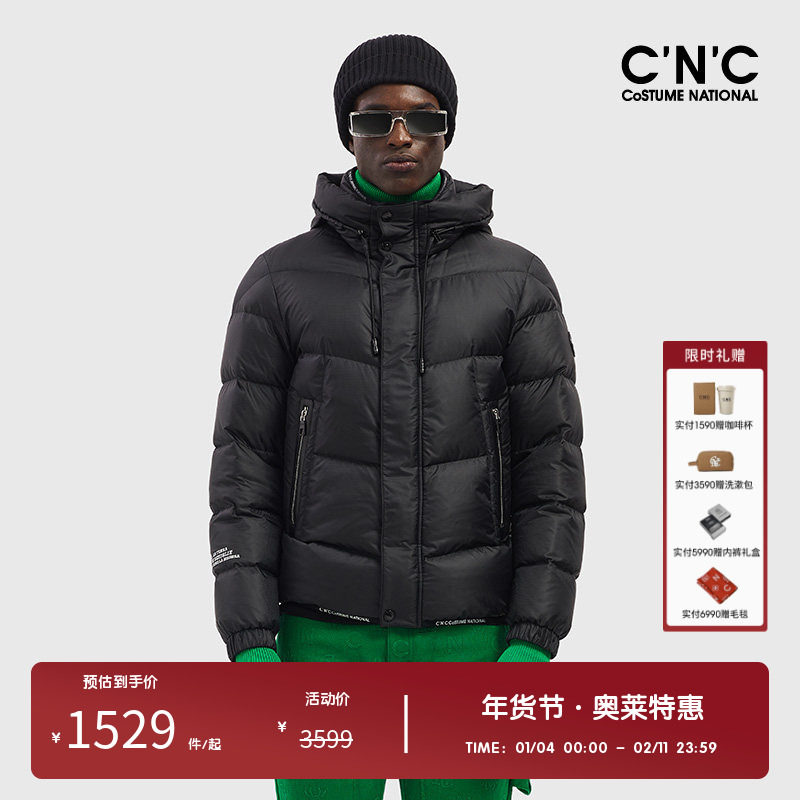 CNC品牌男装新款羽绒服轻奢千鸟格提花纯色保暖白鸭绒外套