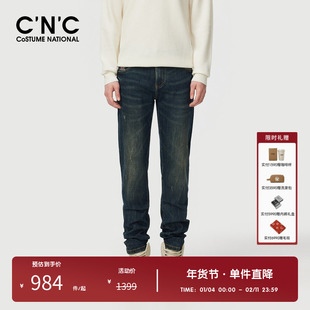 CNC男装品牌直筒蓝色牛仔裤男款轻奢修身简约百搭秋冬休闲长裤