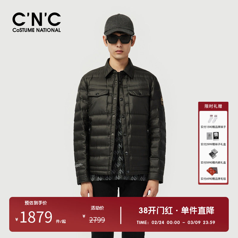 【秒杀价】CNC男装品牌轻薄羽绒服24冬季锦纶经典防跑绒保暖外套