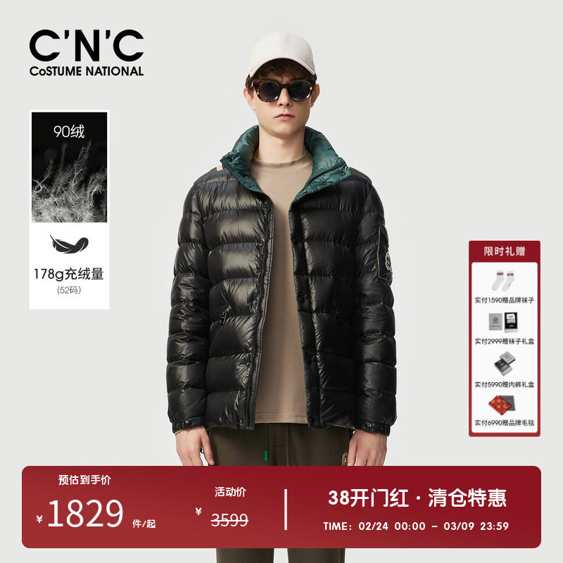 CNC男装品牌冬季男士印花翻领光面羽绒服2024新款鸭绒保暖外套