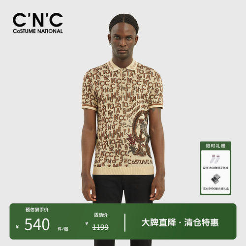 cnc品牌男装春夏新款针织短袖男