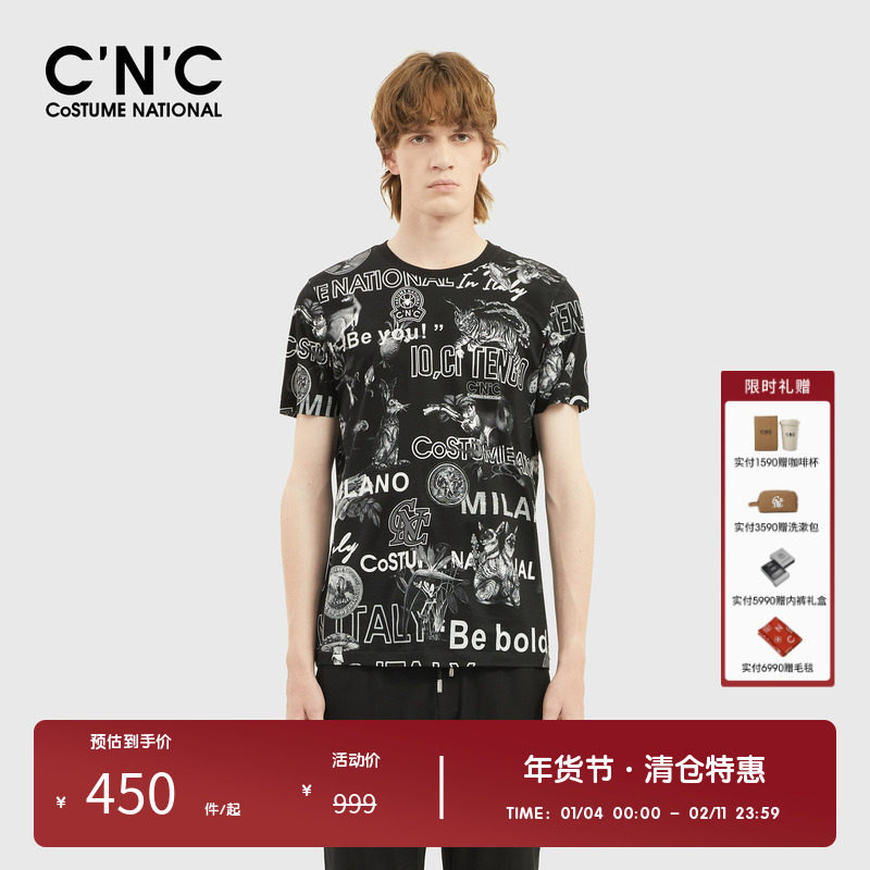 CNC品牌男装春夏新款时尚个性短袖烫钻图案休闲花版圆领T恤男