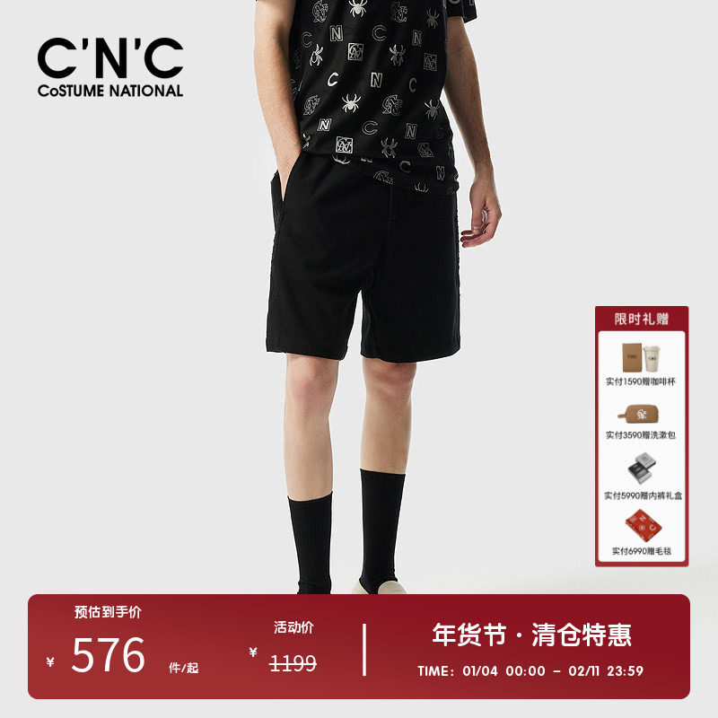 CNC品牌男装春夏新款运动短裤LOG直筒轻奢薄款百搭抽绳休闲五分裤,男装,短裤,淘宝优惠券,粉丝福利购,淘宝优惠卷