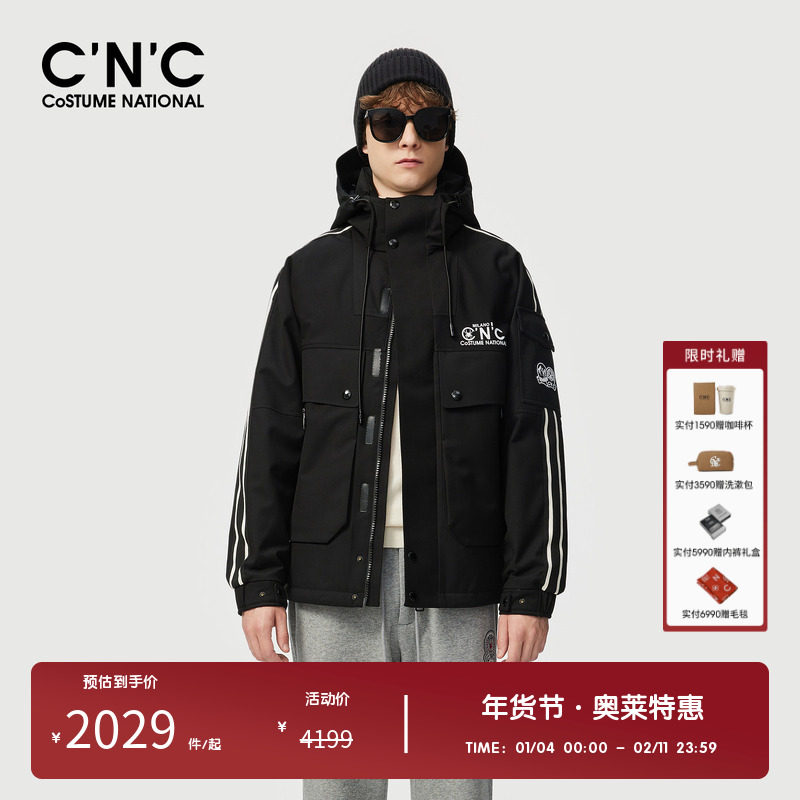 CNC男装品牌鸭绒印花连帽羽绒服男2024秋冬新款防风加厚保暖外套