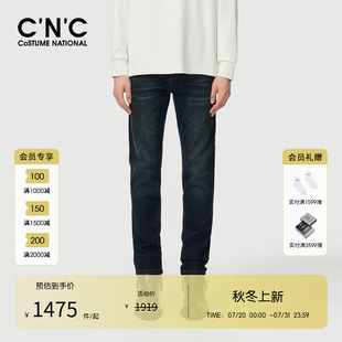 品牌秋冬修身 男新款 CNC男装 水洗牛仔裤 小脚裤 轻奢微弹牛仔长裤