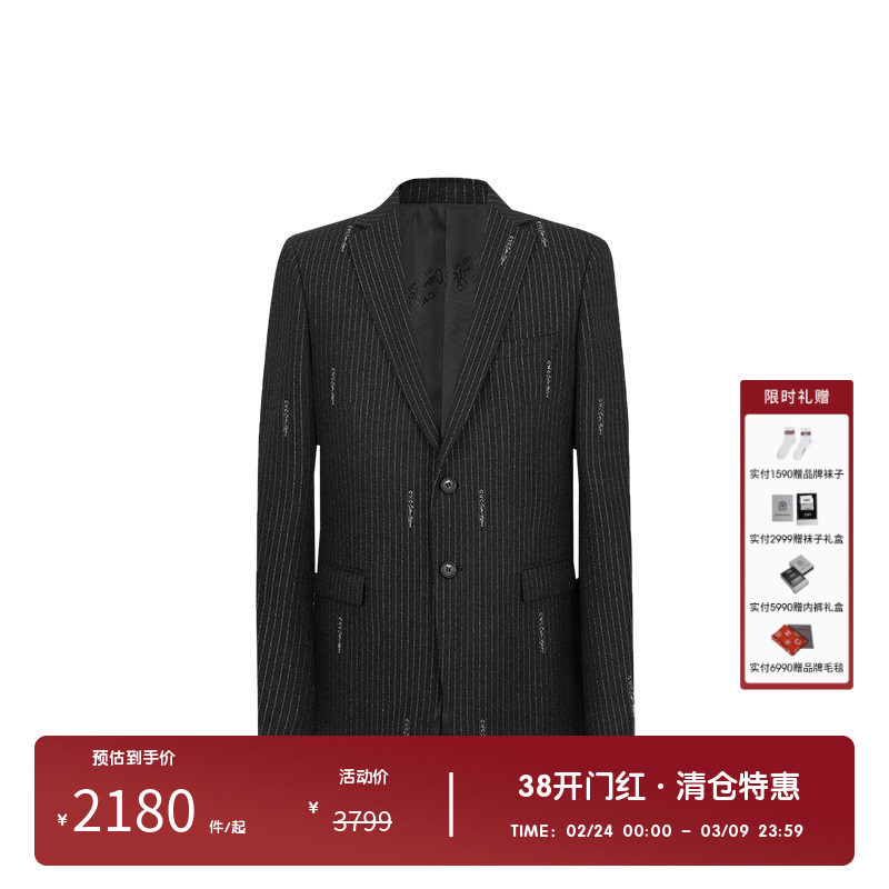 CNC品牌男装新款羊毛西服外套男条纹绣花字母log西装上衣