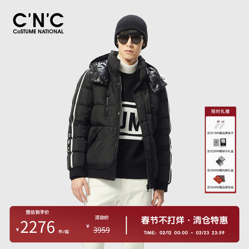 CNC男装品牌黑色印花连帽羽绒服男款秋冬新款高充绒加厚保暖外套