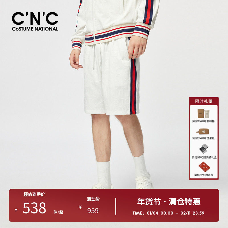 CNC男装品牌夏季新款侧织带条纹运动短裤轻奢潮流休闲抽绳五分裤,男装,短裤,淘宝优惠券,粉丝福利购,淘宝优惠卷