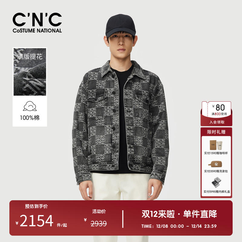 CNC男装品牌满身LOGO提花潮流复古丹宁秋冬棉布牛仔夹克外套男