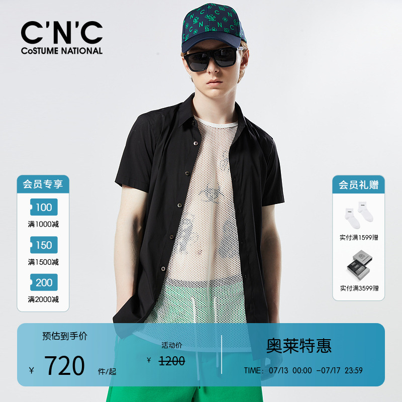 CNC男装品牌蜘蛛刺绣棉质短袖衬衫男春夏新品男士轻奢衬衣外套