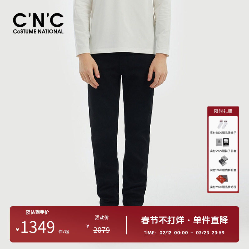 【大牌直降】CNC男装品牌秋冬新款经典牛仔裤男士通勤简约裤子
